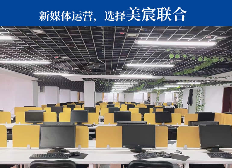 新媒體運營