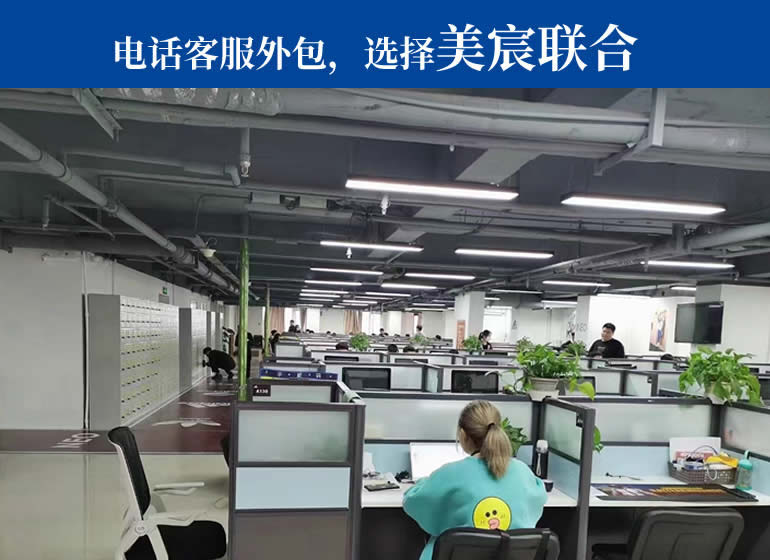 電話回訪外包